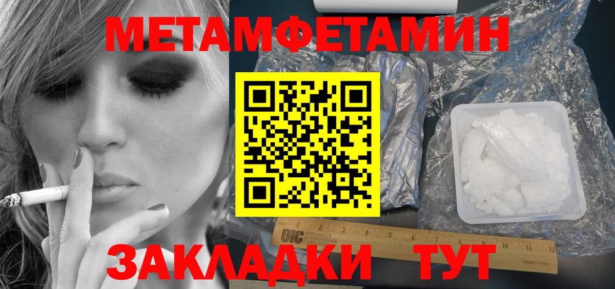 Сергиев Посад  Amphetamine  Вход с VPN  Амфетамин 98% 