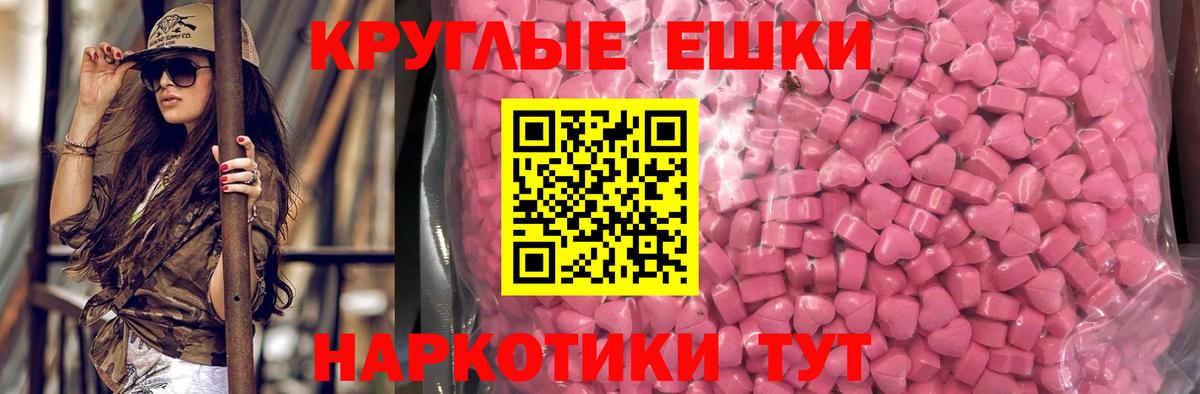 Сергиев Посад  ЭКСТАЗИ  ЭКСТАЗИ louis Vuitton  Вход с VPN  Ecstasy mix 