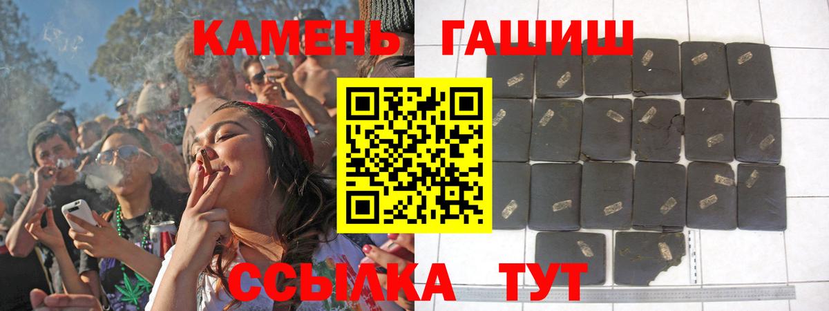 где продают   ГАШ убойный  Гашиш Ice-O-Lator  Гашиш  Вход с VPN  Сергиев Посад 