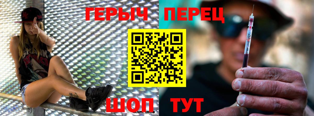Героин афганец  Вход с VPN  Сергиев Посад 