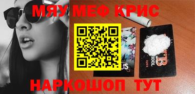 ПСИЛОЦИБИНОВЫЕ ГРИБЫ Обнинск