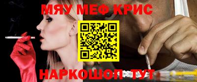 прущие крисы Нягань