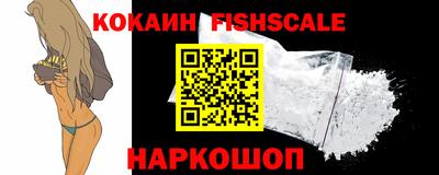 ПСИЛОЦИБИНОВЫЕ ГРИБЫ Обнинск
