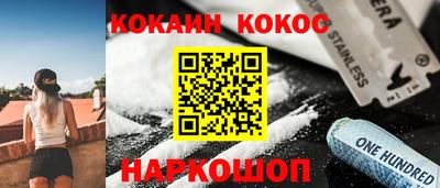 ПСИЛОЦИБИНОВЫЕ ГРИБЫ Обнинск