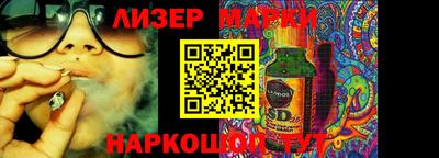 ПСИЛОЦИБИНОВЫЕ ГРИБЫ Обнинск