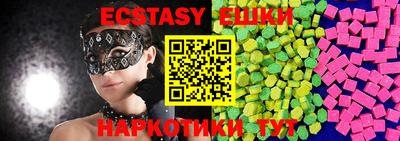 прущие крисы Нягань