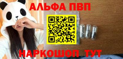 ПСИЛОЦИБИНОВЫЕ ГРИБЫ Обнинск