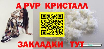 ПСИЛОЦИБИНОВЫЕ ГРИБЫ Обнинск