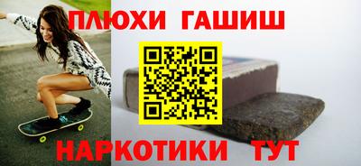 ПСИЛОЦИБИНОВЫЕ ГРИБЫ Обнинск