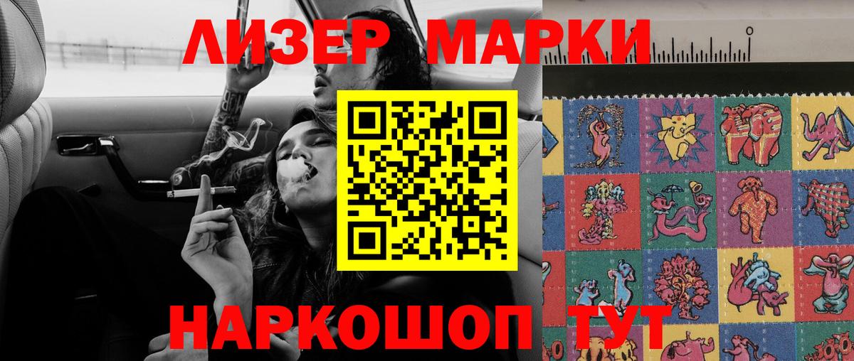 Лсд 25 экстази ecstasy Сергиев Посад