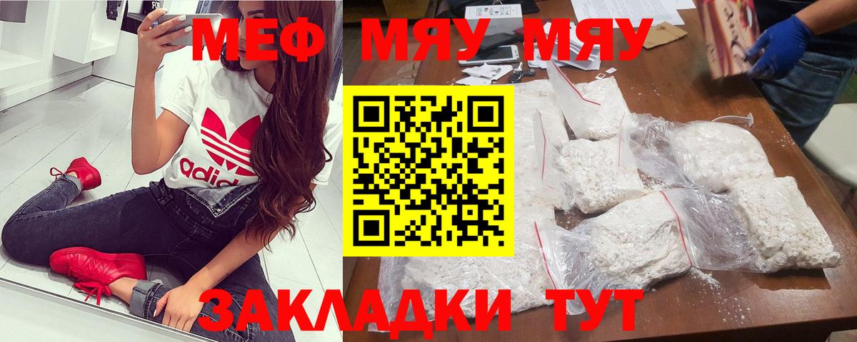 COCAIN  МАРИХУАНА  ЭКСТАЗИ  Гашиш  Сергиев Посад  LSD-25  Вход с VPN  Меф кристаллы 