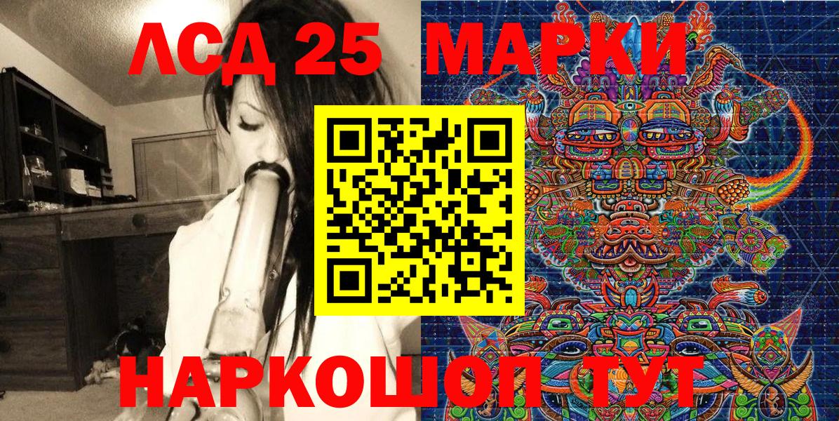 Сергиев Посад  Наркотические марки  Вход с VPN  Марки NBOMe 1,5мг 