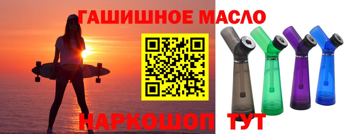 ТГК Wax Сергиев Посад