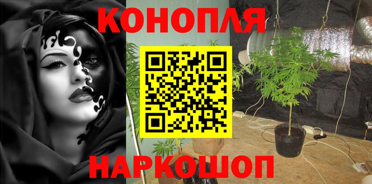 Марихуана White Widow  Вход с VPN  Бошки марихуана тримм  Сергиев Посад  Марихуана MAZAR 